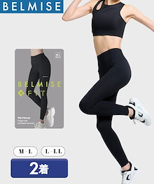 Qoo10 | 「ベルミス」のブランド検索結果(人気順)：ベルミス買う