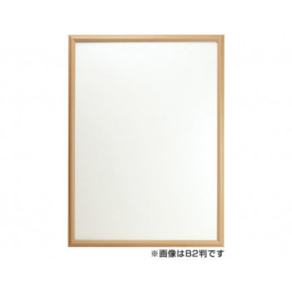 Vポスター額 B2 ナチュラル 110-370