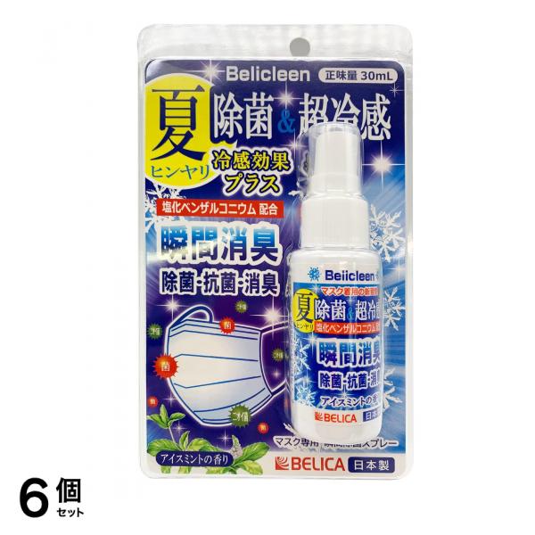 日本製 BELICA マスク用スプレー冷感 30mL (アイスミントの香り) 6個セット 4,989円