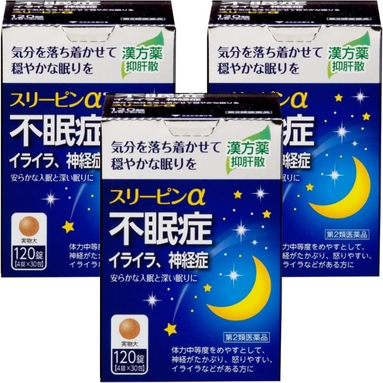 第2類医薬品 3個セット 薬王製薬 スリーピンα 120錠 不眠症