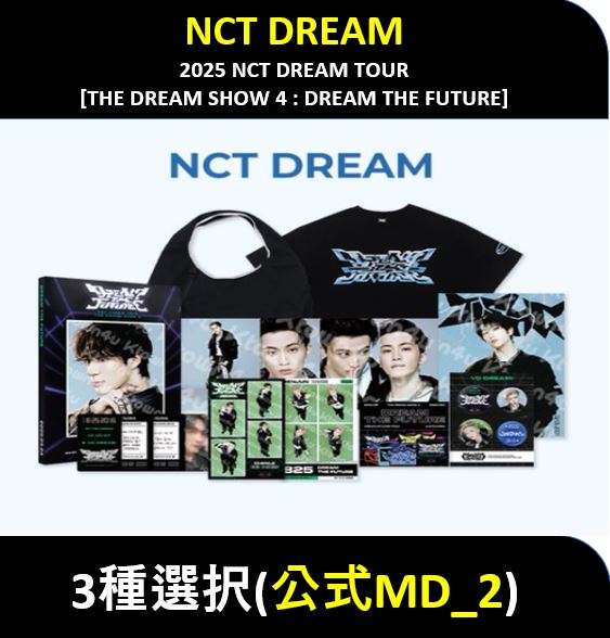 【3種選択】 NCT DREAM - (公式MD_2) 2025 NCT DREAM TOUR [THE DREAM SHOW 4 : DREAM THE FUTURE]