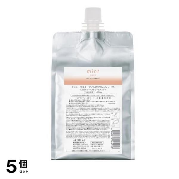 mint ミント マスク マイルドリフレッシュ 23 詰め替え用 1000g 5個セット 12,797円