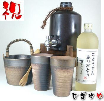 父の日 おとうさんありがとう 焼酎サーバー全セットA8陶芸作家 安藤嘉規作（萬古焼き備前金彩氷4セッ