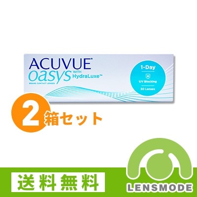ワンデーアキュビューオアシス 2箱セット