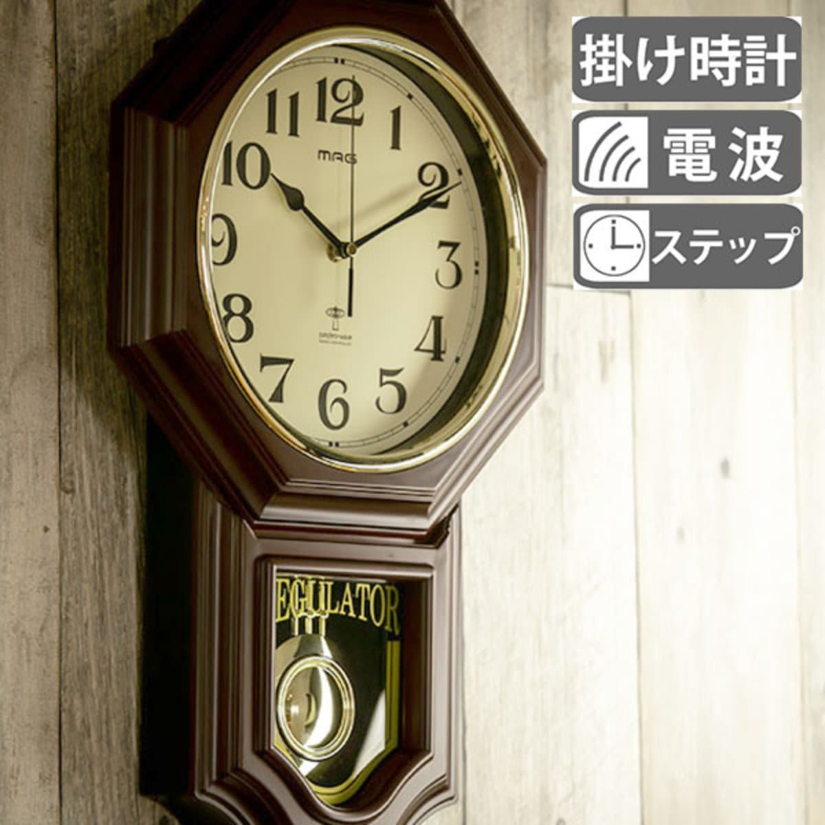 振り子時計 鹿鳴館Dx 電波時計 レトロ 電波 時計 掛け時計 壁掛け時計 NOA 電波式 掛時計 インテリア 雑貨 ウォールクロック 柱時計 アンティーク 音量無段階調節 報時機能 ノア精密