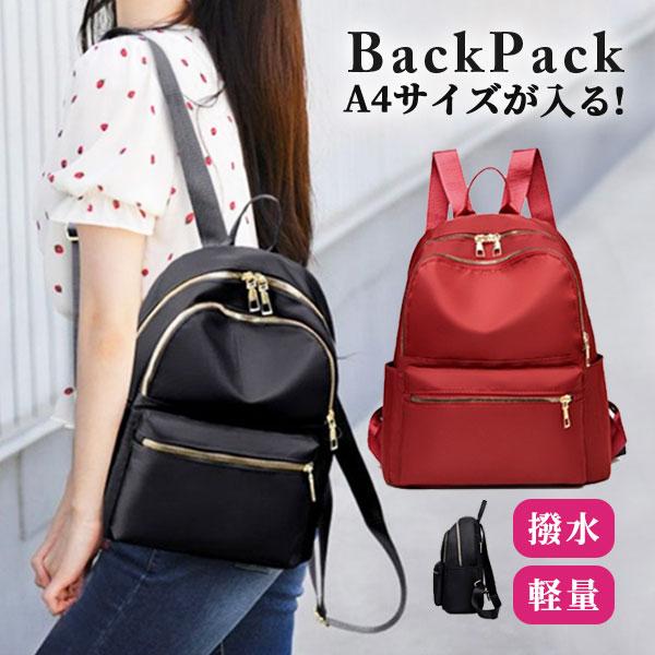 大人気！ リュック レディース メンズ シンプル 大容量 軽量 リュックサック バックパック 激安 子供 通学 黒 高校生 韓国 人気 20代 30代 40代 50代