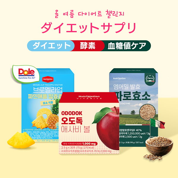 ダイエットサプリ TU TU3005 電解質をクイックチャージ 塩熱サプリ （ えんねつサプリ ） 1袋