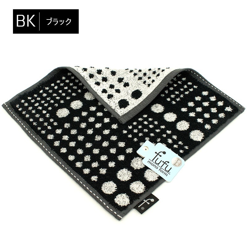 Qoo10 タオルチーフ Fufu Mono For 日用品雑貨