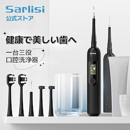 Sarlisi サーリシ　新型　脱毛器　美顔器 楽天市場】脱毛器 サーリシ 脱毛 家庭用 光脱毛 ipl 光 メンズ