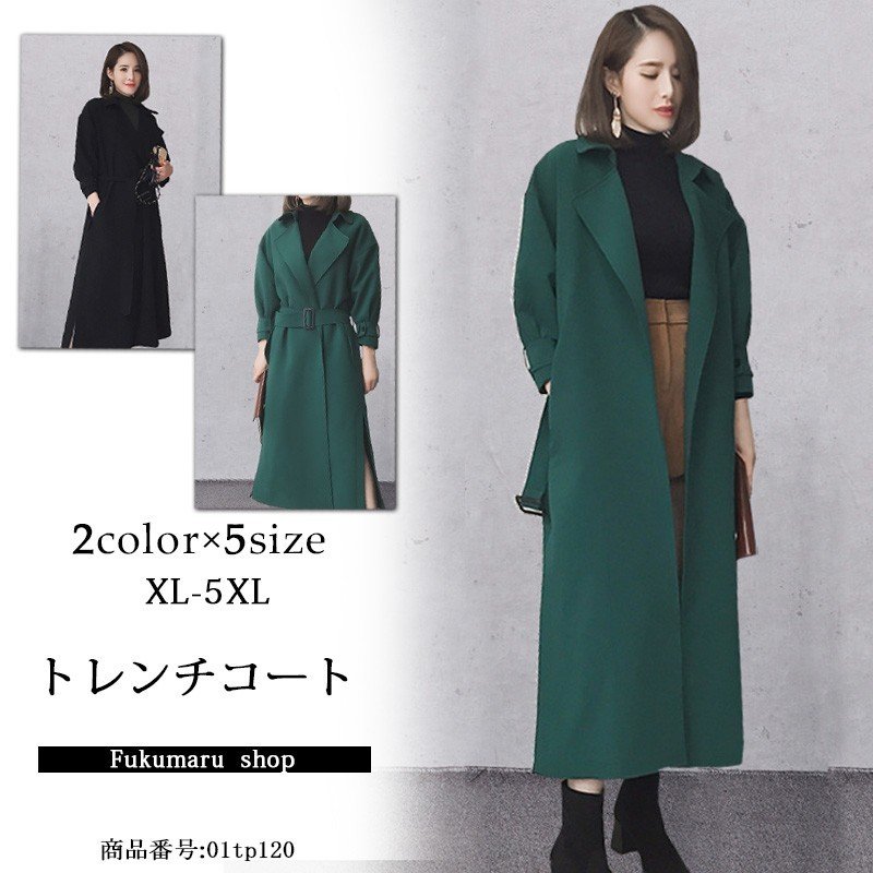 トレンチコート レディース 50代/40代/30代/20代 チェスターコート レディース ロング丈 7,805円