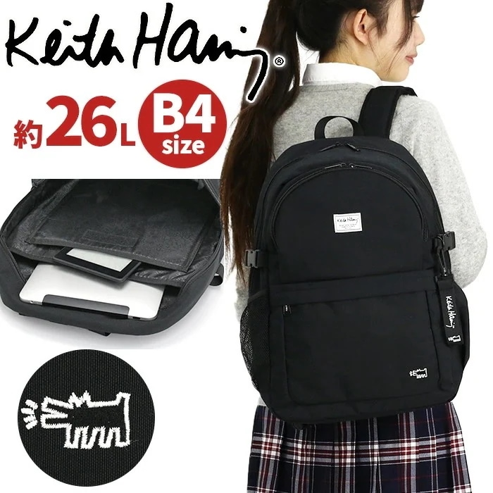 リュックサック Keith Haring キースへリング スクール ラウンドリュック 26L リュック バッグ A4 B4 PC タブレット レディース メンズ 学生 出張 15712