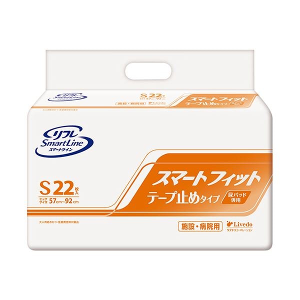 （まとめ）リブドゥコーポレーション リフレスマートフィット テープ止めタイプ S 1パック（22枚）2セット 7,441円
