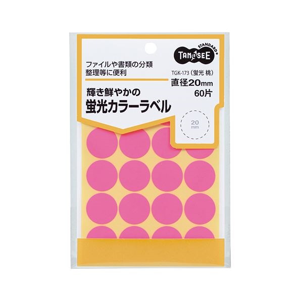 （まとめ） TANOSEE 蛍光カラー丸ラベル直径20mm 桃 1パック（60片：20片3シート） 50セット