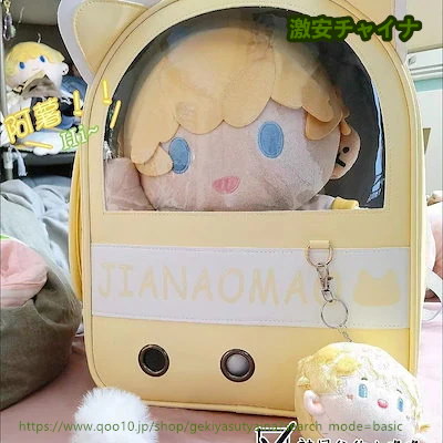 Qoo10] 痛バッグ 痛バ 猫ちゃん 20cm 40
