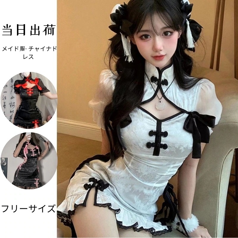 即纳 ハロウィンコスプレ 26新作新作 メイド服 セーラー服 チャイナを改良 風 ワンピースサンタコスプレ 新色追加