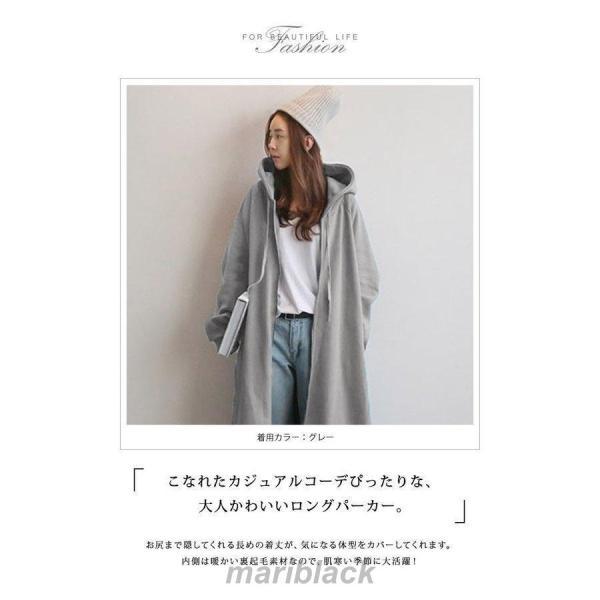 【即納】ワンピース 裏起毛ワンピース レディース 秋 冬 秋冬 パーカーワンピース ロングパーカー 裏起毛パーカー アウター コート 羽織り ロングコート フード付き