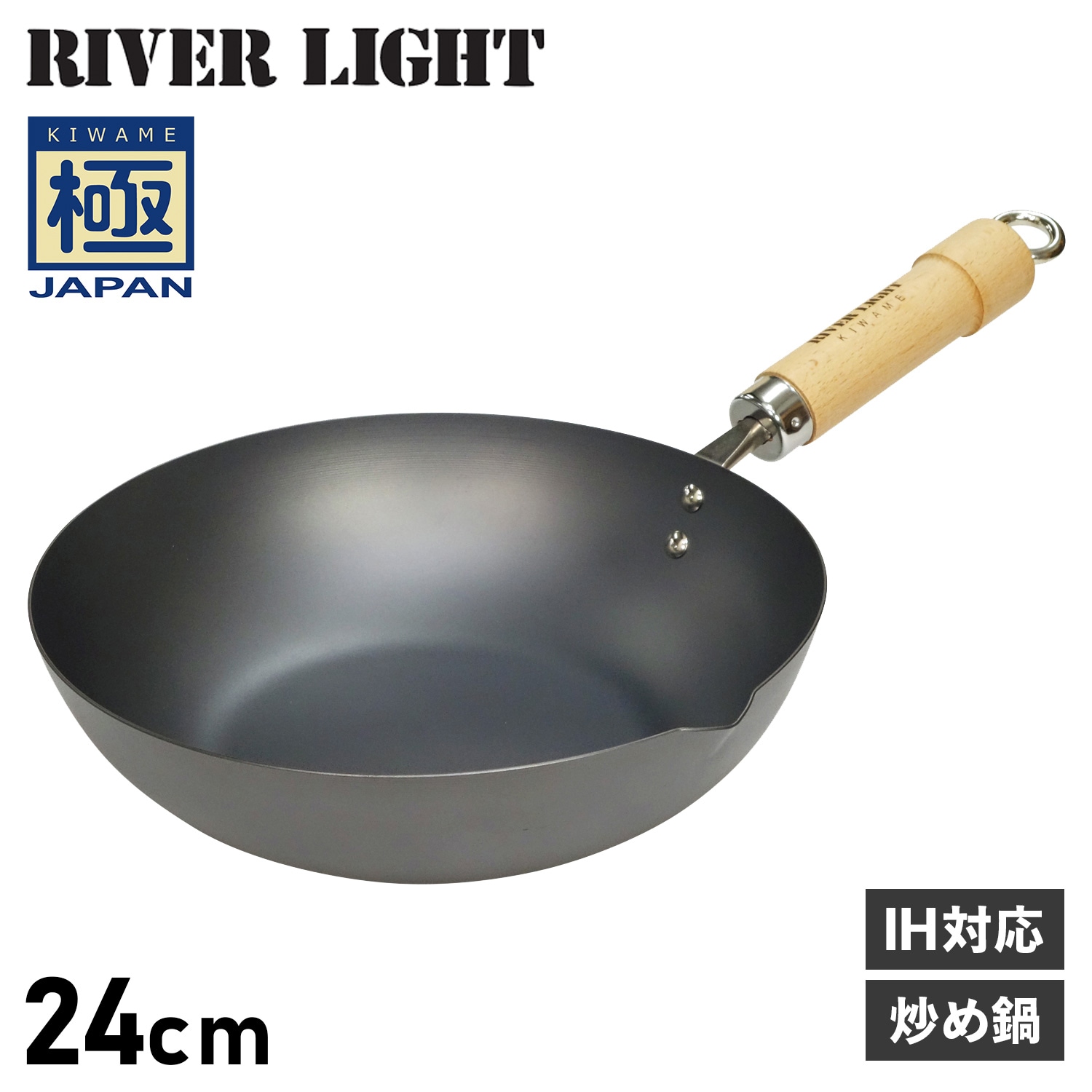 極 フライパン 炒め鍋 24cm IH ガス対応 鉄 極JAPAN J1424