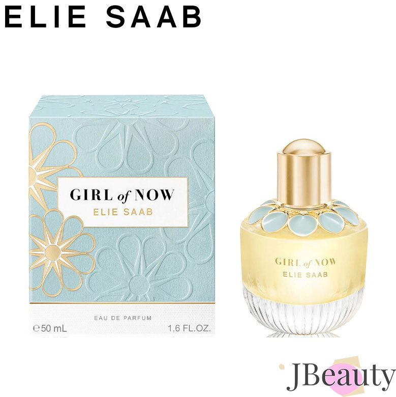 Elie Saab ガール オブ ナウ EDP 50ml