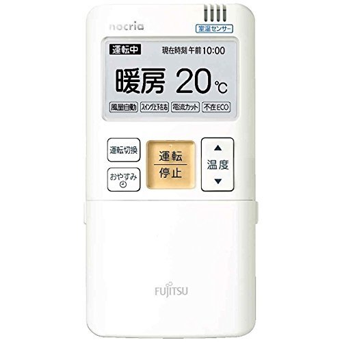 特別セール品 富士通ゼネラル 純正エアコン用リモコン 安価 AR-FBA1J