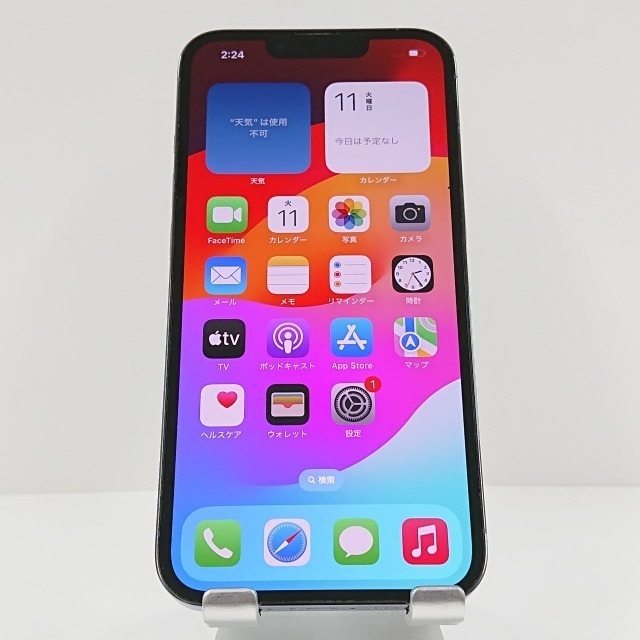 iPhone13 Pro 256GB SIMフリー シエラブルー 送料無料 本体 c05424