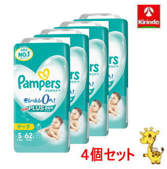 【4個セット】P&G パンパース さらさらケア テープ Ｓ(4～8kg) 62枚×4個