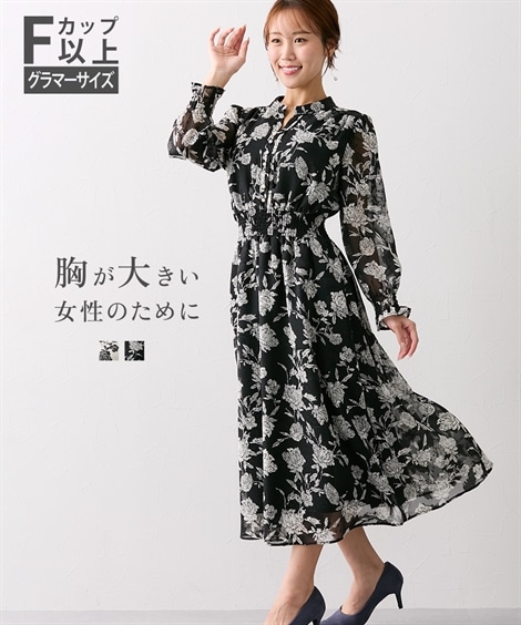 ロング・マキシ丈/半袖 大きい胸専用 ジャガードフラワープリントウエストシャーリング長袖ワンピース