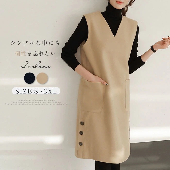 ジャンパースカート 秋 冬 ワンピース 秋冬 きれいめ ノースリーブ 無地 レディース vネック ジャンパースカート 大人 大きいサイズ ジャンスカ フォーマル ポケット付き 通勤 オフィス 重ね 4,923円