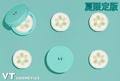 【 防弾少年団 】★夏限定版★VTフィトサンクッショ...のサムネイル