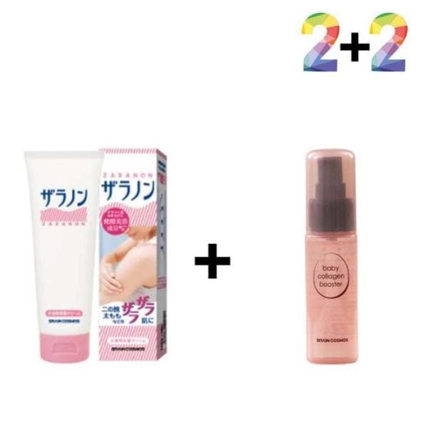 XBG1024L 鳥肌肌ローション 保湿剤 高保湿 ニキビ跡 レア