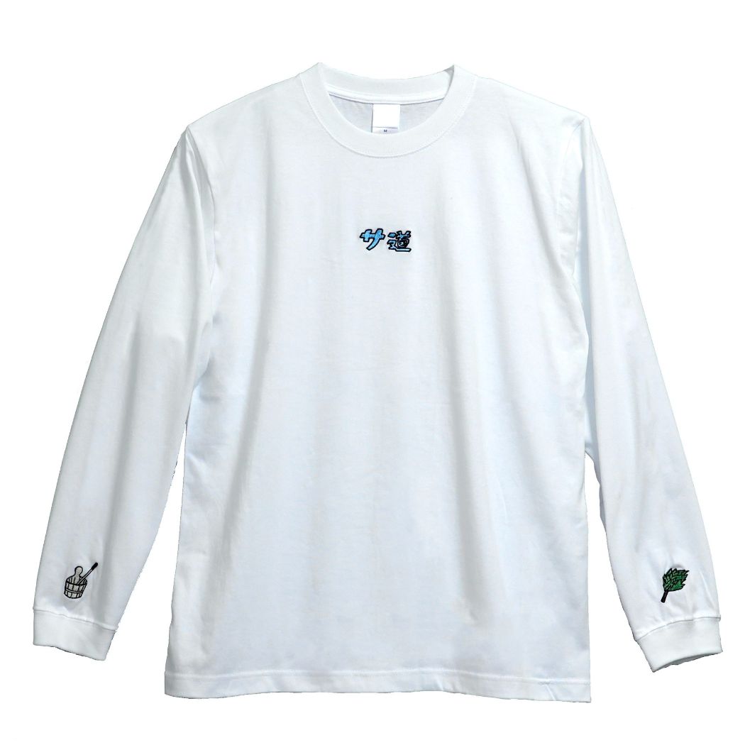 サ道 長袖Tシャツ ロングスリーブTシャツ 白 かわいい グッズ