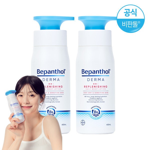 ビパンソル ダーマ デイリーボディローション 400ml x2個 (贈呈品なくなり次第贈呈終了)