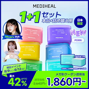 TXT CU 特典 A B 10枚セット Qoo10] HYBE TXT CU GIFT 特典トレカ5枚セ