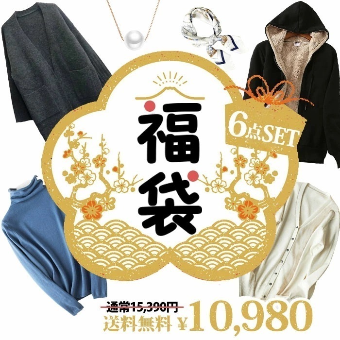 レディース 服 6点セット レディース 秋冬 コート ダッフルコート ニットセーター ズボン ネックレス スカーフ ハッピーバッグ タートルネック バレンタイン プレゼント 通勤 上品 きれいめ 防寒