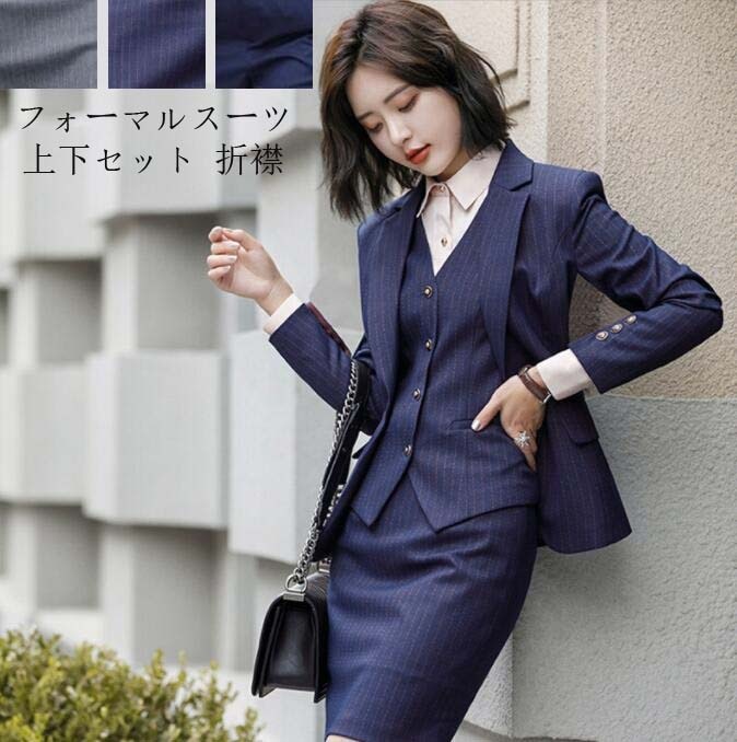 再販未定！ジャケット+パンツ+ベスト ジャケット+スカート+ベスト ビジネススーツ セットアップ 3点スーツセット パンツスーツ スリム きれいめ レディーススーツ リクルートスーツ 入学式 卒業式
