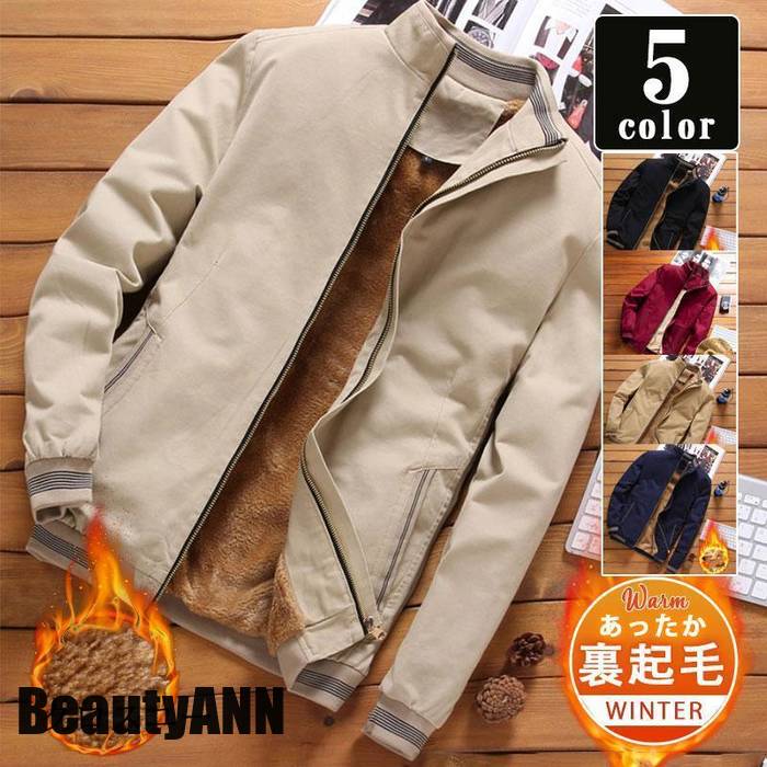 新生活 ミリタリー メンズ 立て襟 裏起毛 暖かい 大きいサイズあり ブルゾン ジャンバー 冬新作 アウター 秋冬 厚手 プレゼント ギフト 防寒