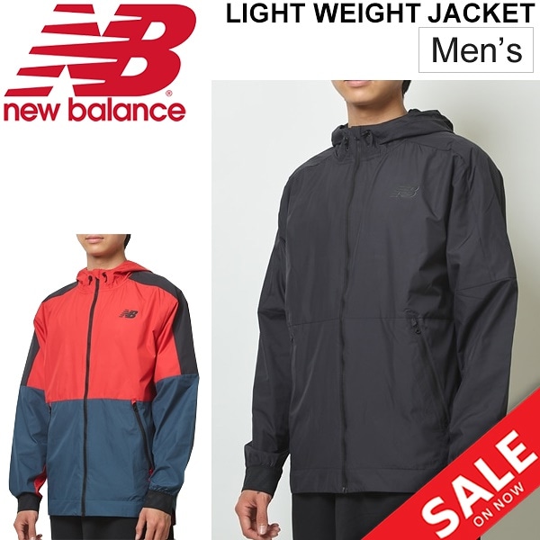人気ブランドの ウィンドブレーカー メンズ アウター ニューバランス Newbalance ライトウェイトジャケット /スポーツ トレーニング ランニング ウインドブレイカー/AMJ93057 メンズスポーツウェア 人気ブランドの ウィンドブレーカー メンズ アウター ニューバランス Newbalance ライトウェイトジャケット /スポーツ トレーニング ランニング ウインドブレイカー/AMJ93057 メンズスポーツウェア