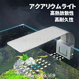 Qoo10] ゼンスイ LED Nano Levil