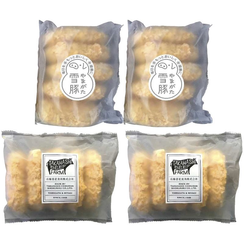 高橋畜産 蔵王牛/やまがた雪豚のコロッケ詰合せ