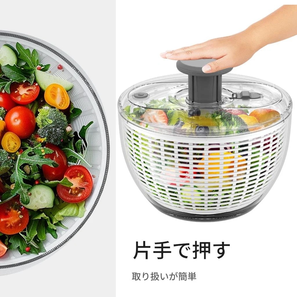 野菜脱水機 多機能プレス式青果物脱水機 脱水・保管一体型 フィットネスミール・サラダ用青果物脱水器 野菜水切り器