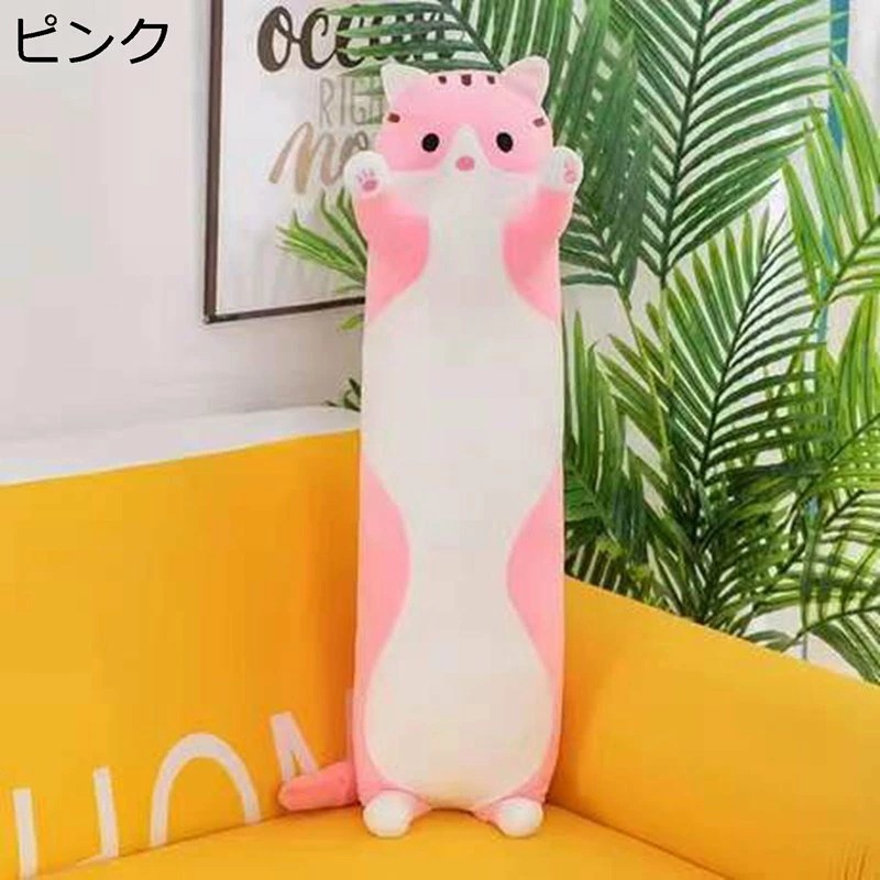 猫縫い包み ぬいぐるみ 背もたれ ボディーピロー 円筒タイプ ロング 特大クッション 眠り枕 抱き枕 頚椎サポート 添い寝枕 抱き枕 動物 快眠 昼寝 安眠グッズ 可愛い ベビー 妊婦