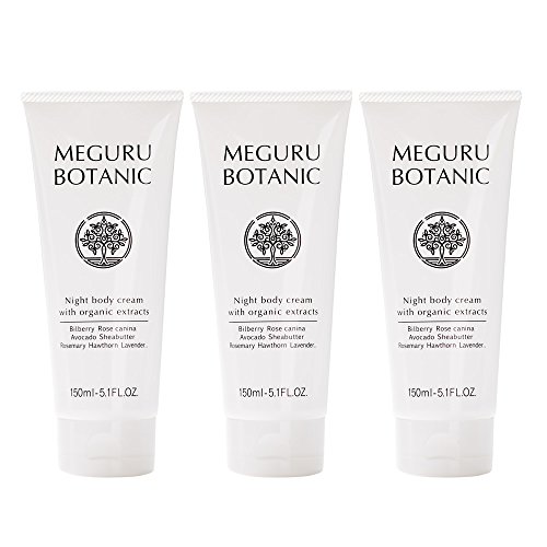 MEGURU BOTANIC (メグルボタニック) オーガニック原料配合 ボディマッサージクリーム