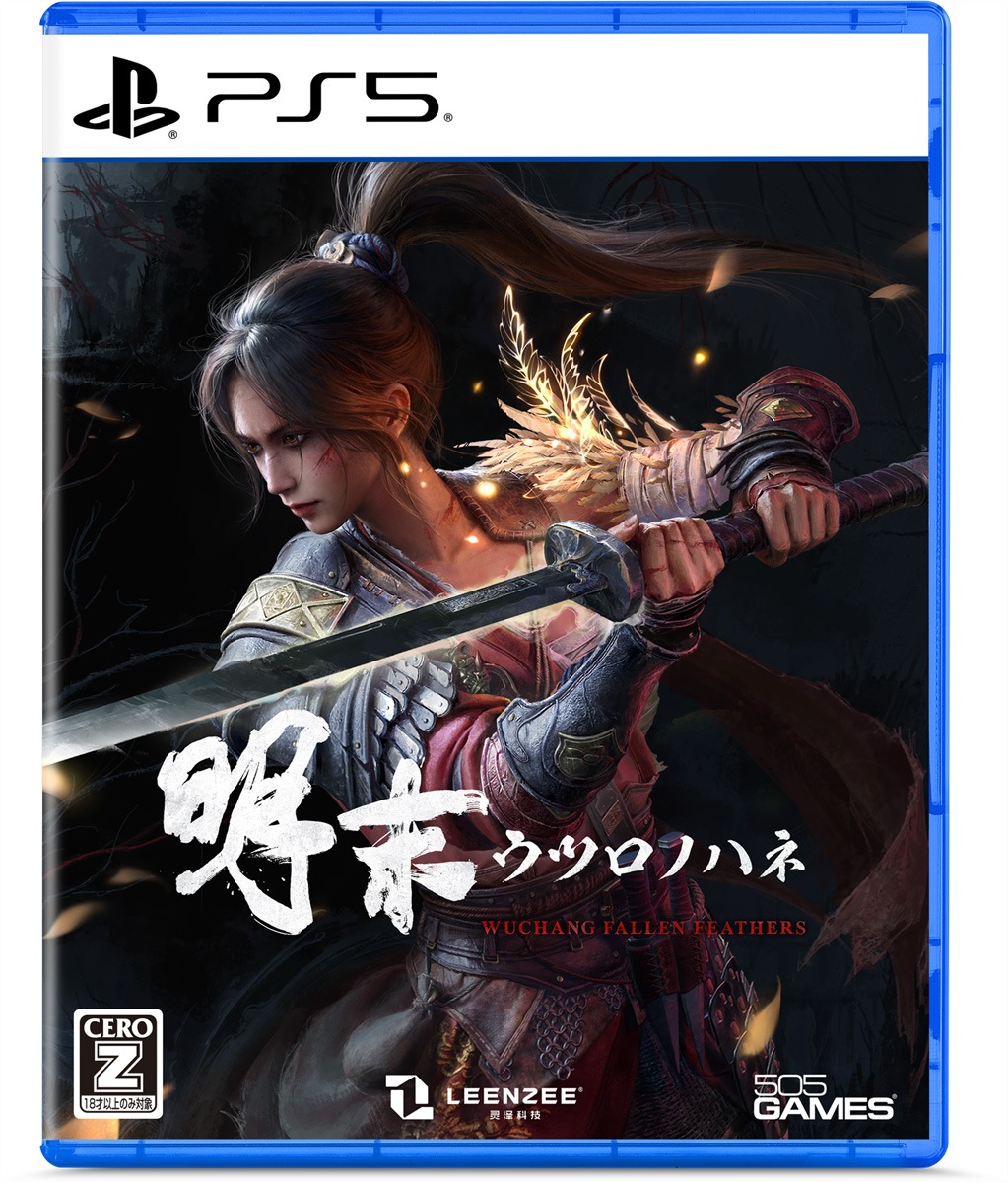 505 Games 【PS5】明末：ウツロノハネ ELJM-30675 PS5 ミンマツ ウツロノハネ