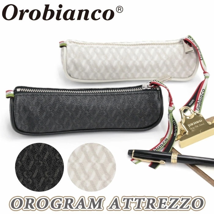 ペンケース ポーチ 筆箱 オログラム アットレッツォ ペン入れ メンズ レディース 仕事 ビジネス 牛革 革 本革 ブランド コンパクト ブランド小物 イタリア 92881