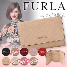 クーポン利用可能!💖人気FURLA★ 💖FURLA/フルラ3つ折り財布💖 財布 折り財布 FURLA フルラレディース pr76