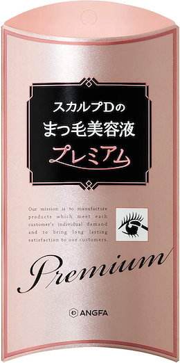 Qoo10 スカルプd まつげ美容液 プレミアムのおすすめ商品リスト Qランキング順 スカルプd まつげ美容液 プレミアム 買うならお得なネット通販