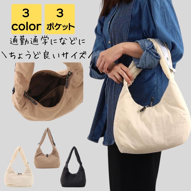 ショルダーバッグ レディース ブランド 軽量 ナイロン 小さめ 大人 上品 旅行 通勤 通学 通勤バッグ 通勤バック バック カバン ビジネス かるいかばん 20代 30代 40代 50代