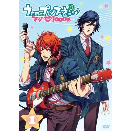 うたのプリンスさまっ(音符記号) マジLOVE1000% 1 ／ うたのプリンスさまっ(音符記号) (DVD) KIZB-76 5,806円
