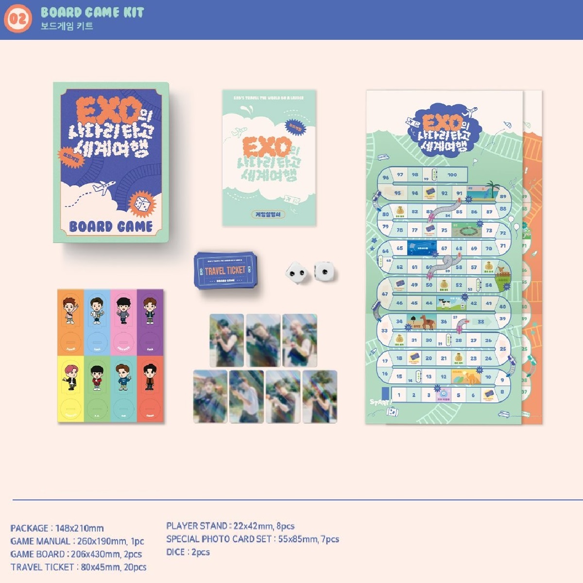 [公式] EXO Travel the World On a Ladder POP-UP STORE MD : BOARD GAME KIT