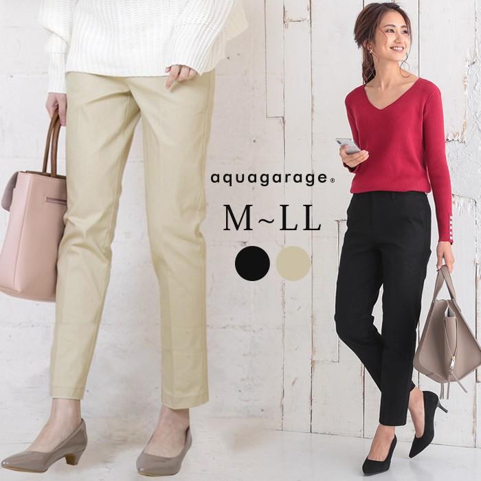 【迅速出荷】販売最低価 ! アイテム テーパードパンツ レディース 美脚 フルレングス M L LL 大きいサイズ ボトムス