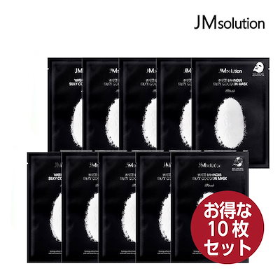 【お得10枚】JM solution JMソリューション ウォーター...のサムネイル